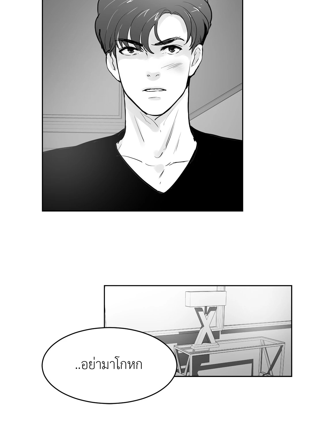 หน้า 24