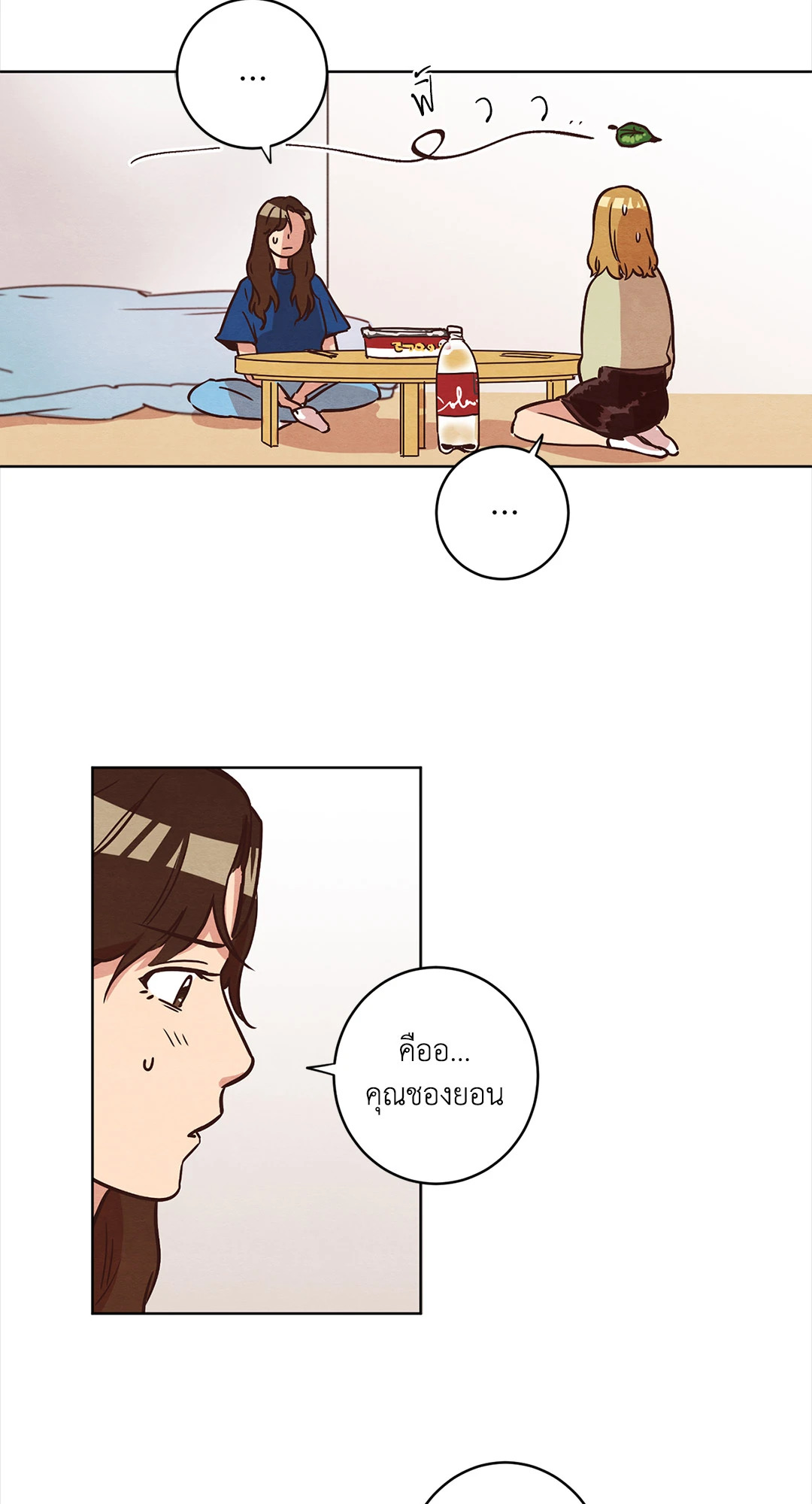 หน้า 38