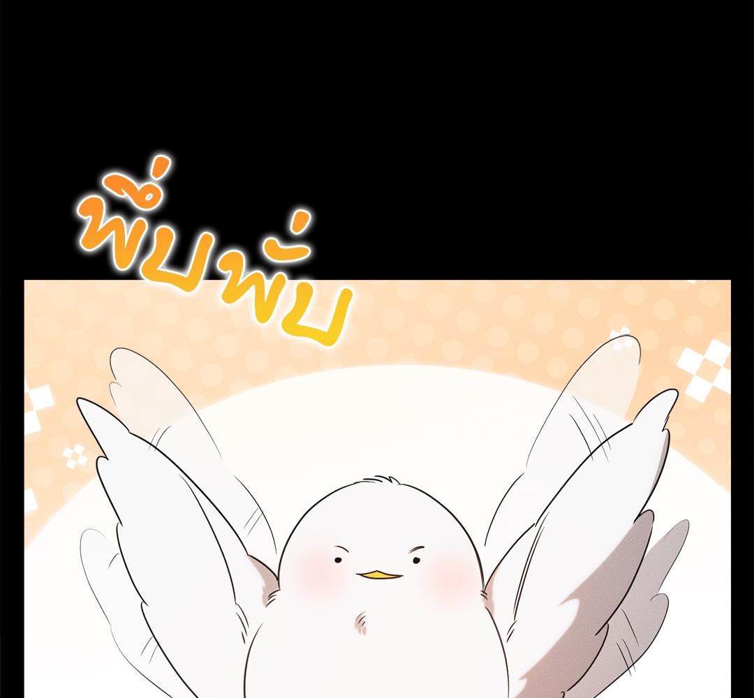 หน้า 175