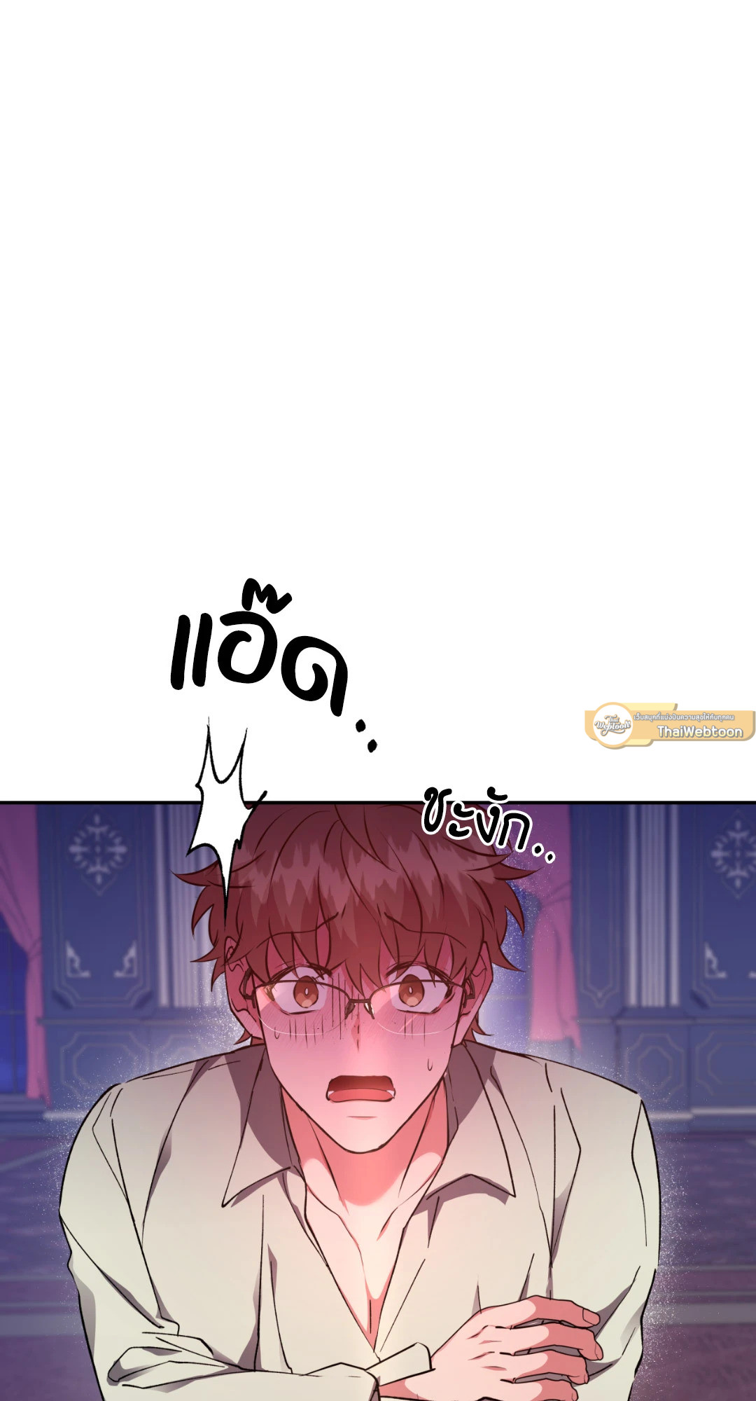 หน้า 120