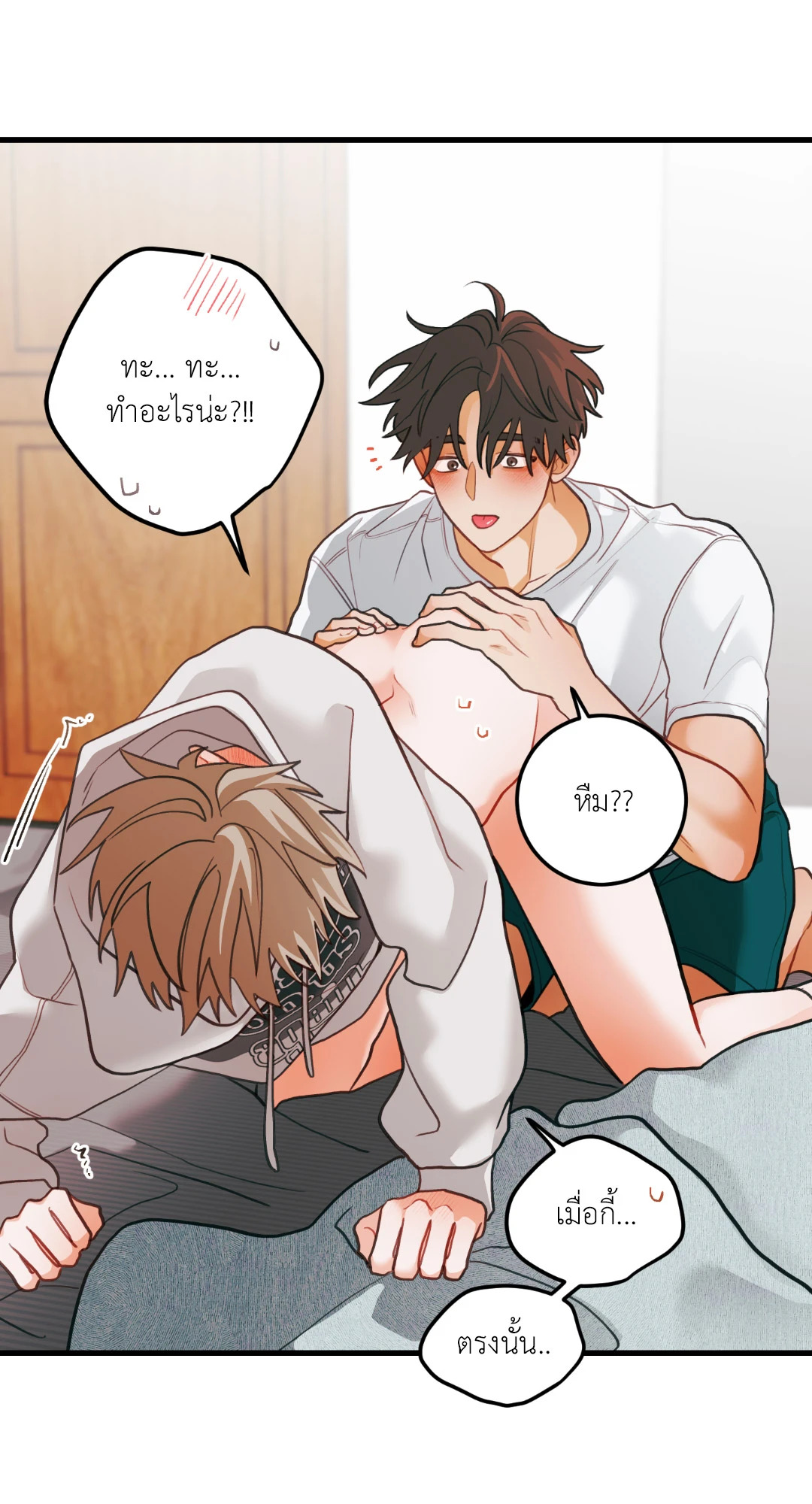 หน้า 59