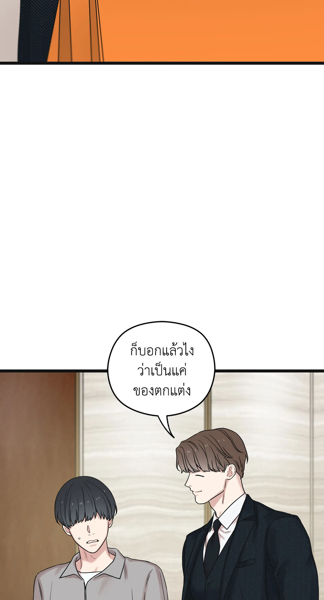 หน้า 73