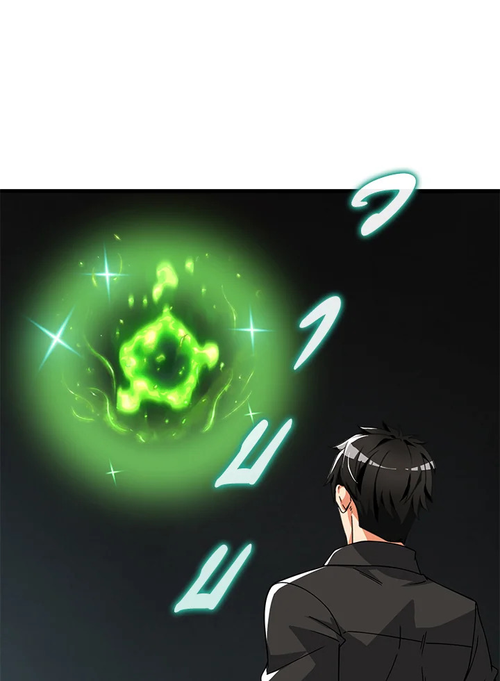 Solo Login ตอนที่ 132 - รูปที่ 2