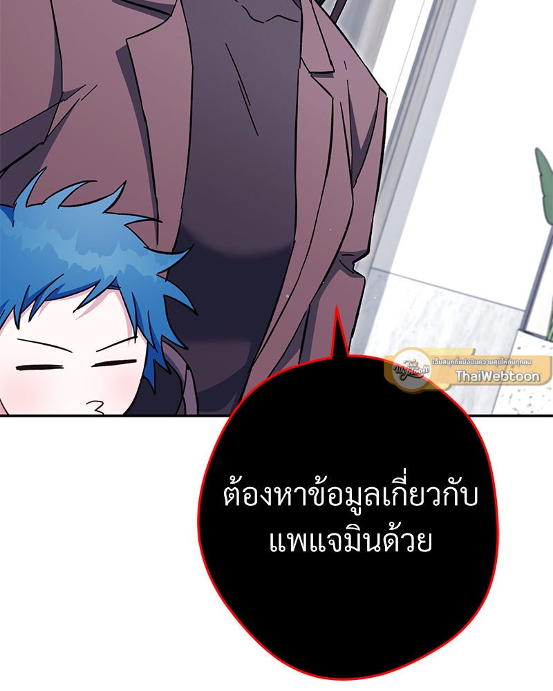 หน้า 120