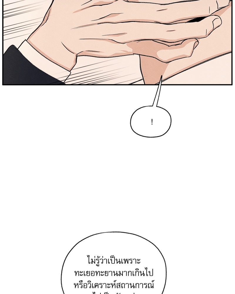 หน้า 79