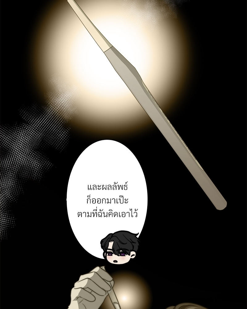 หน้า 67