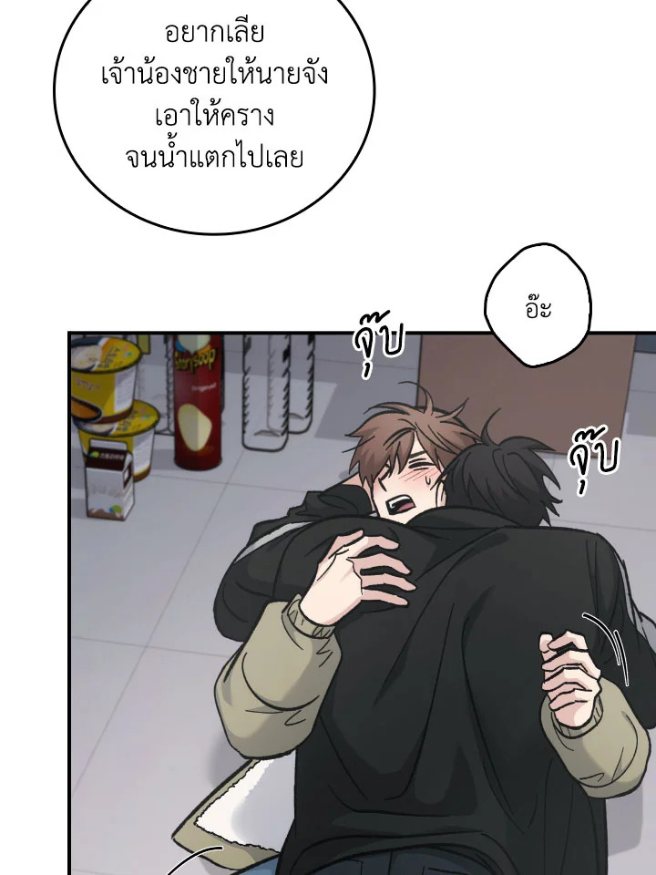 หน้า 96