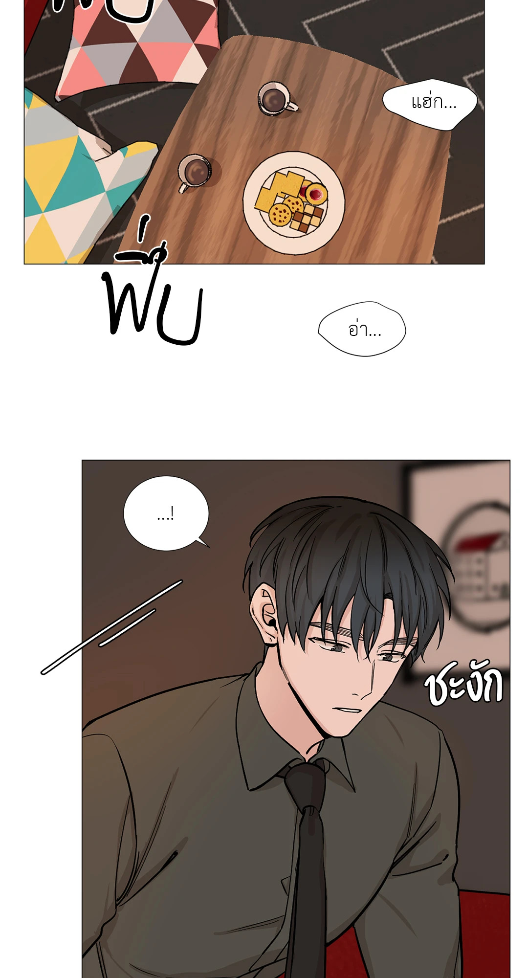 หน้า 29