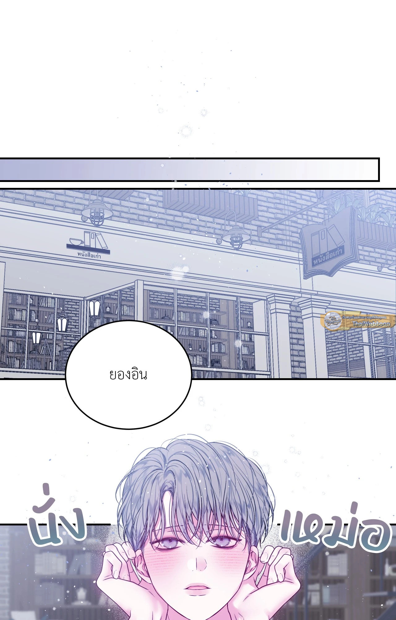 หน้า 48