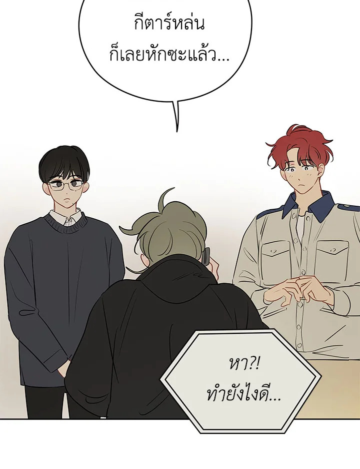 หน้า 90