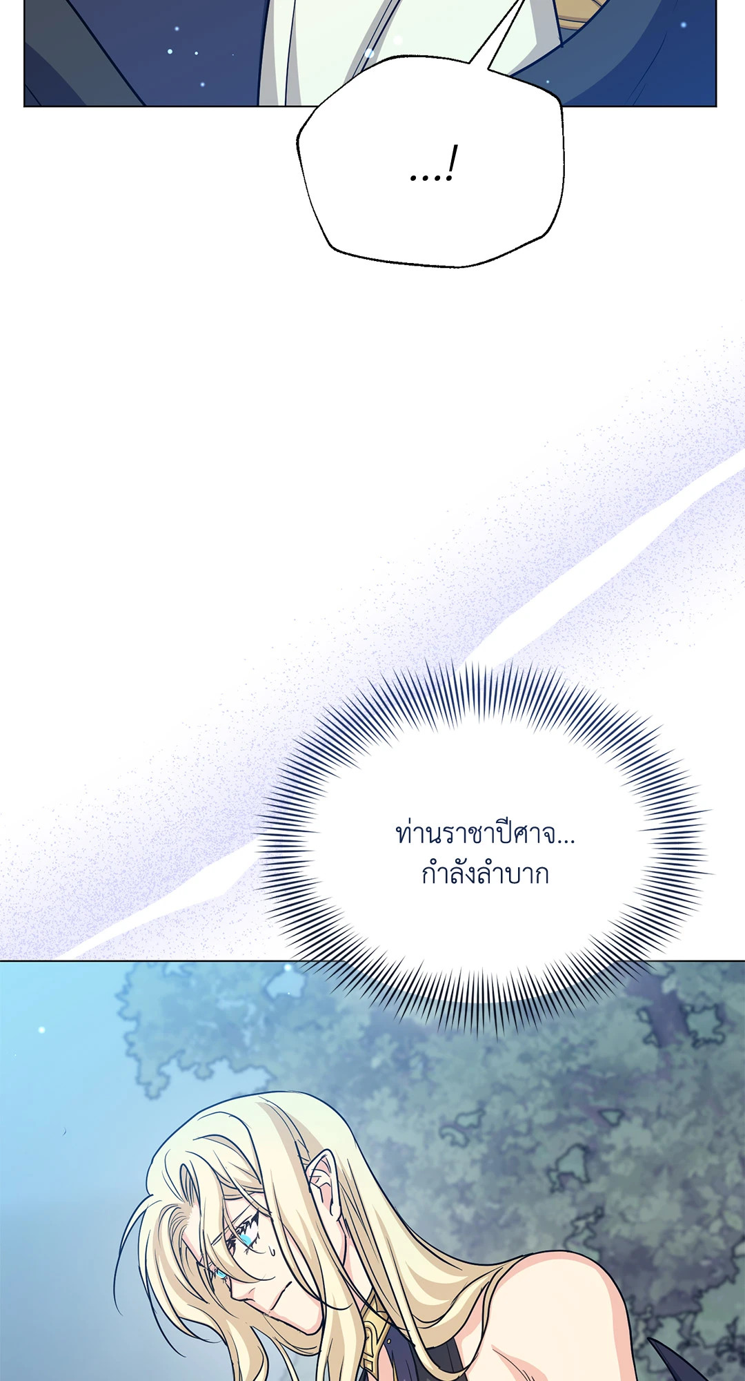 หน้า 86