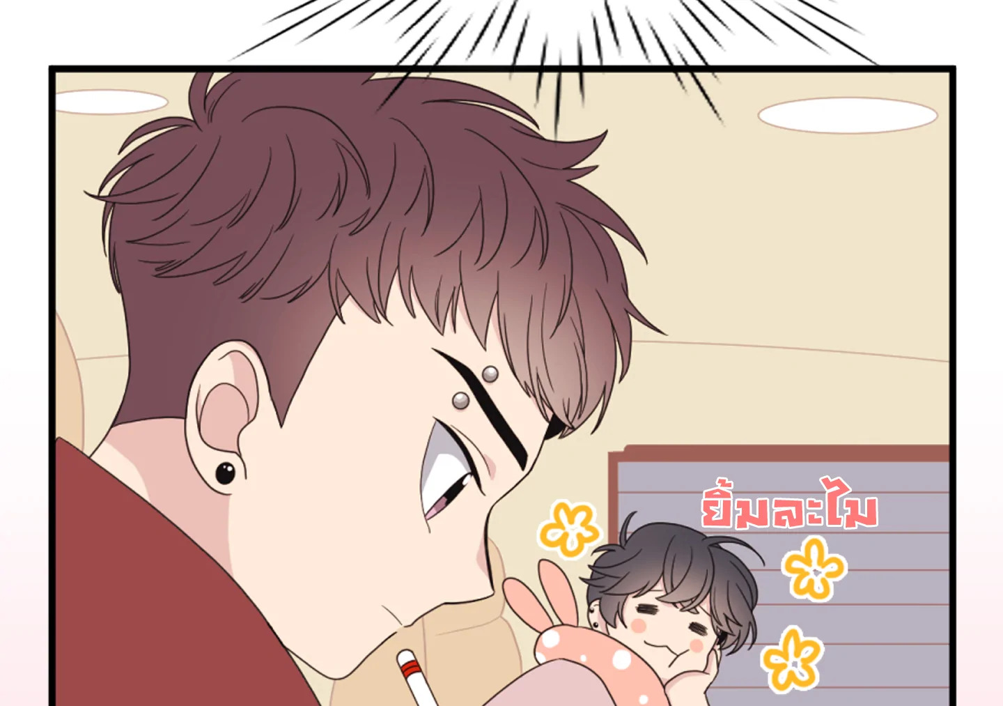 หน้า 71