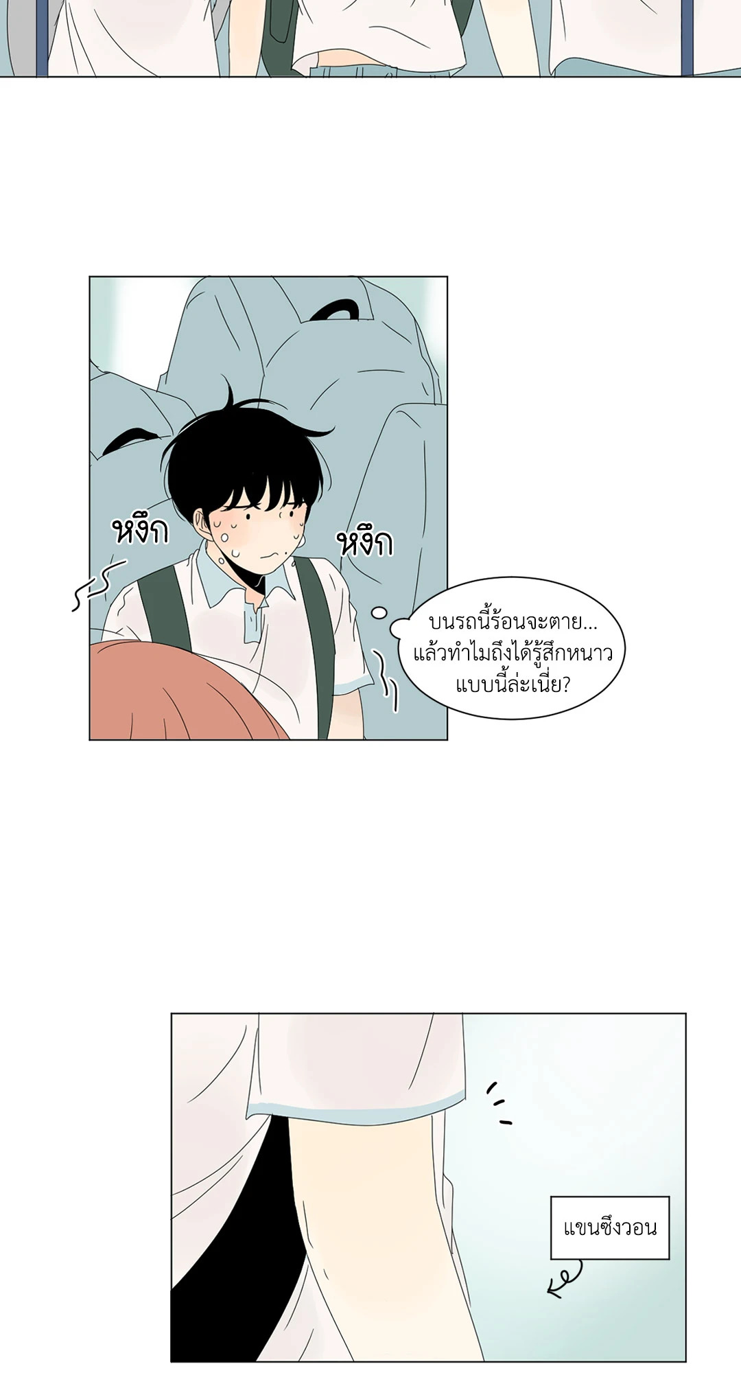 หน้า 19
