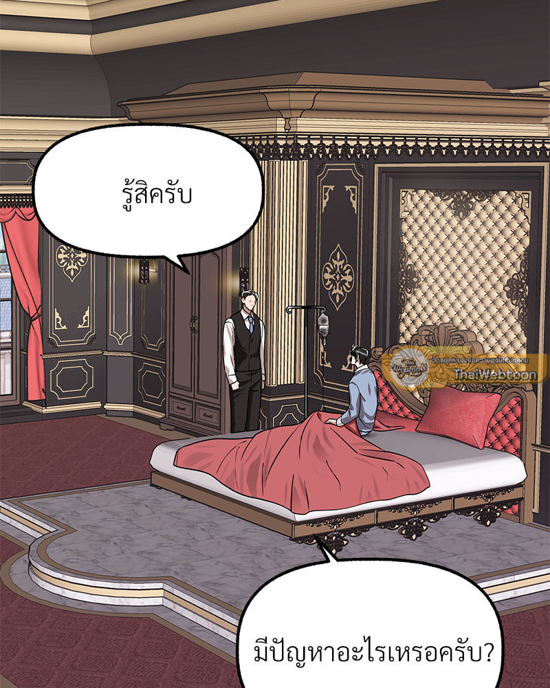 หน้า 88
