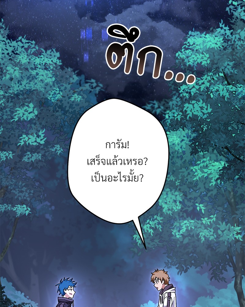 หน้า 186