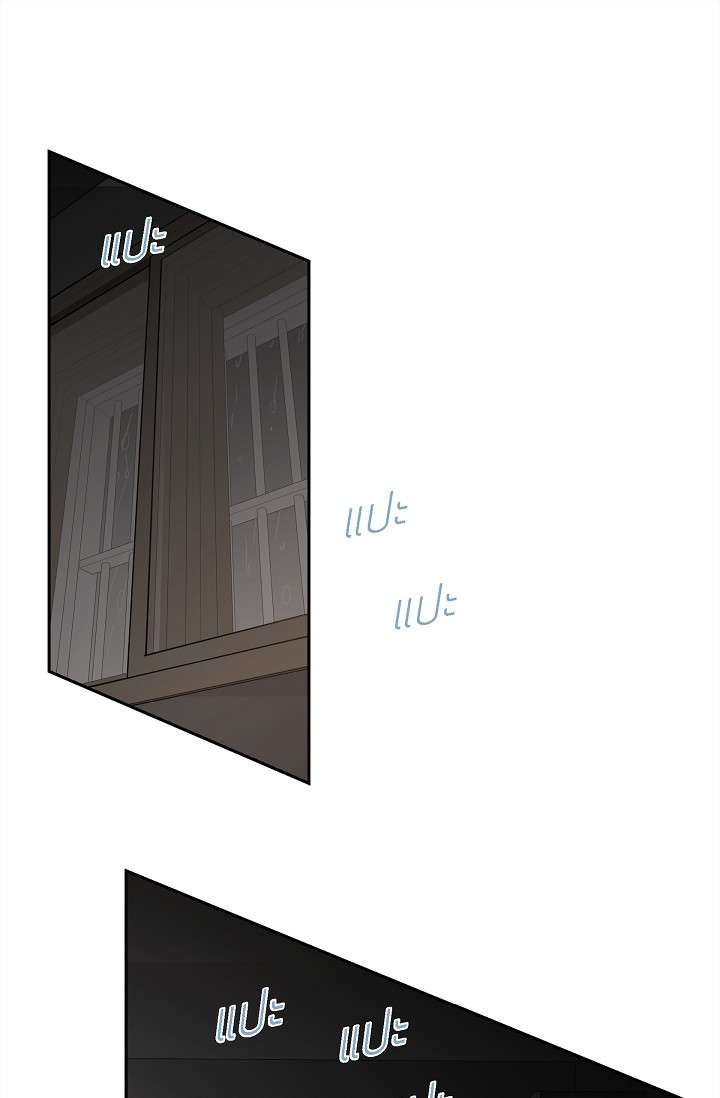 โกดัง | Warehouse ตอนที่ 44 - รูปที่ 2