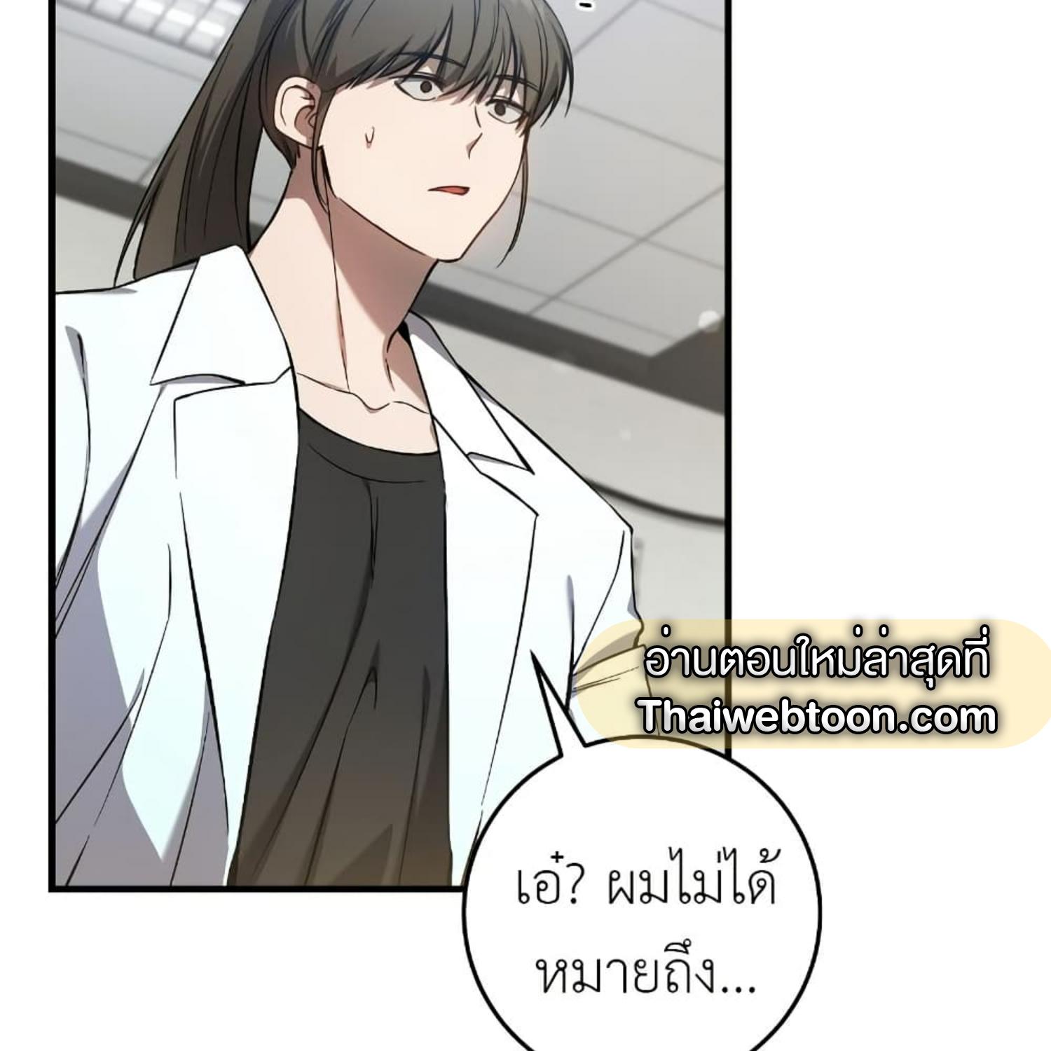 หน้า 86