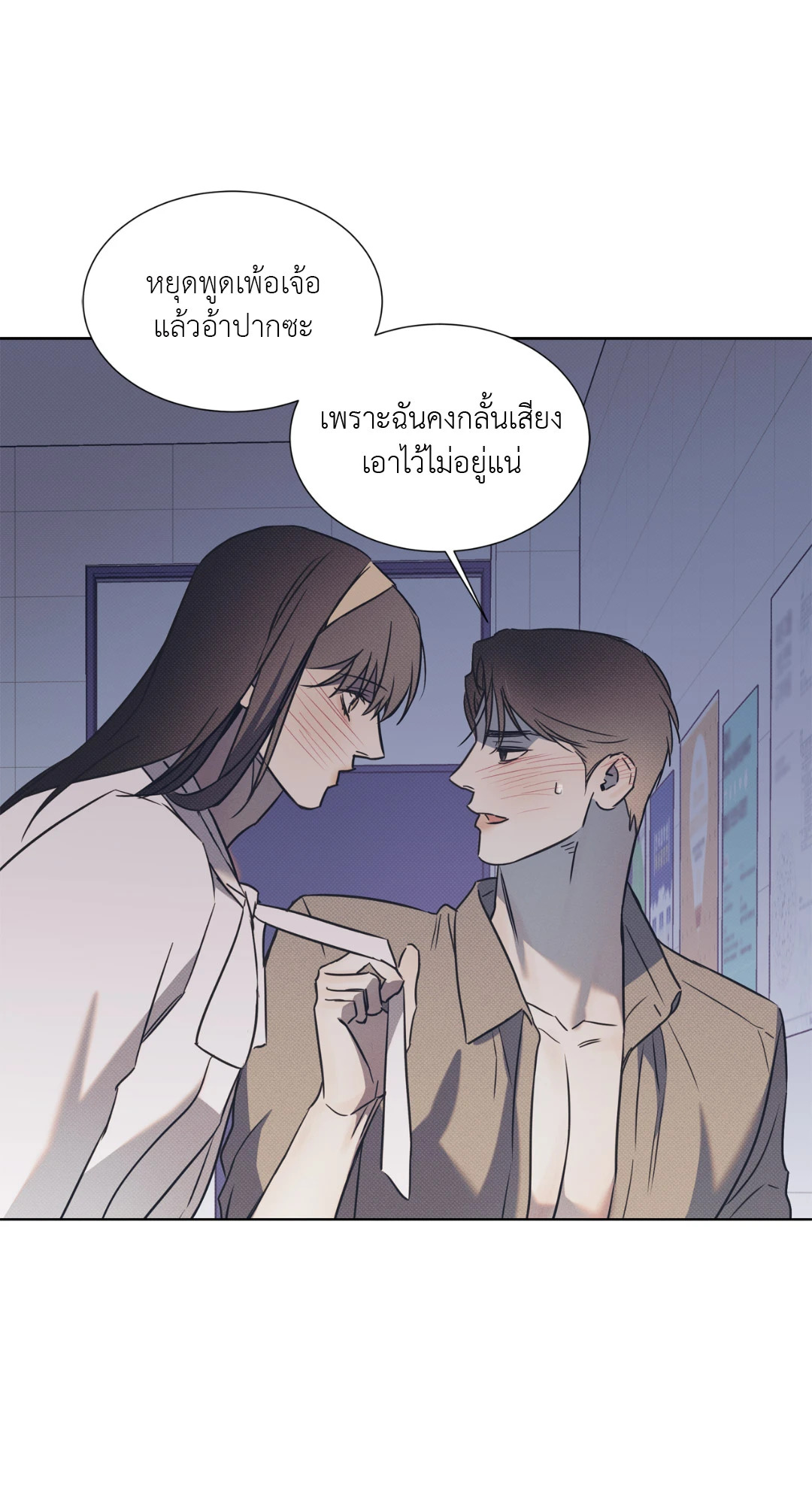 หน้า 48