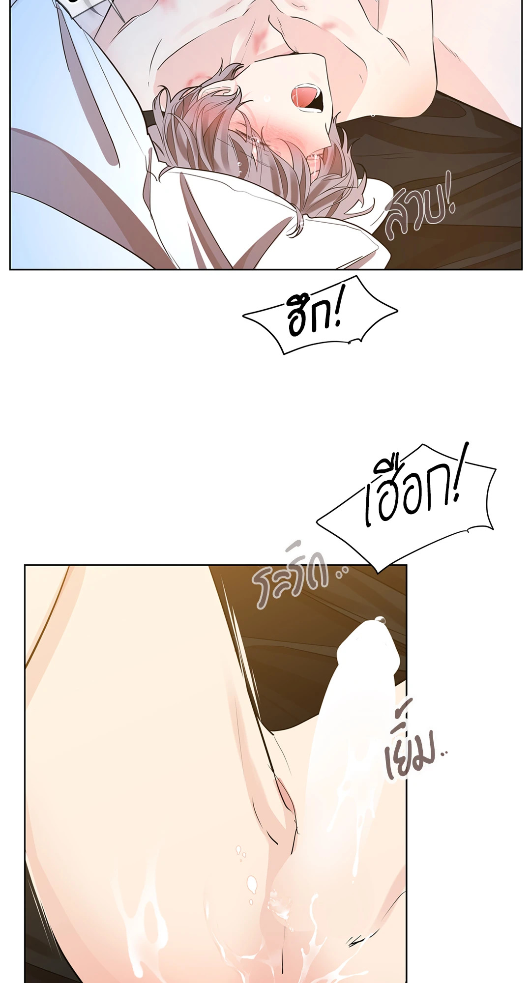 หน้า 38