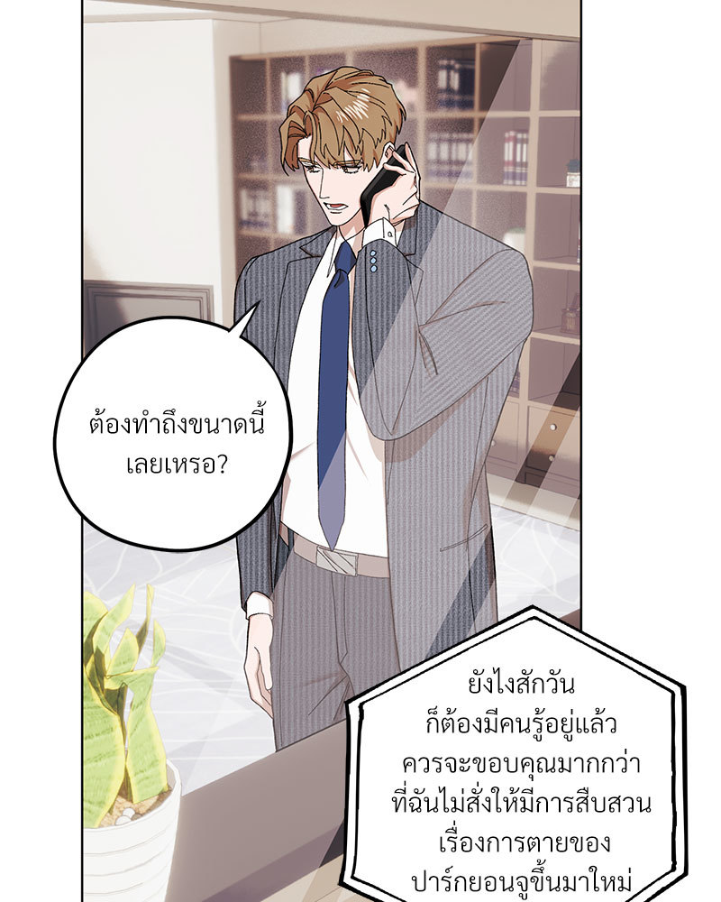 หน้า 85