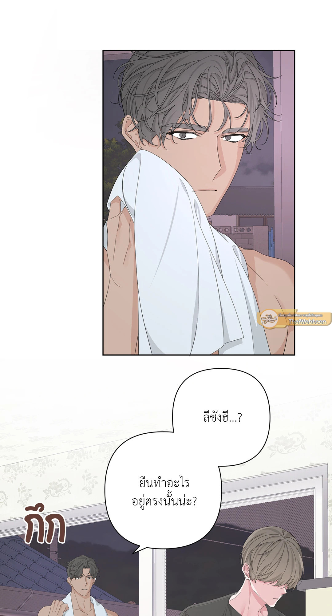 หน้า 63