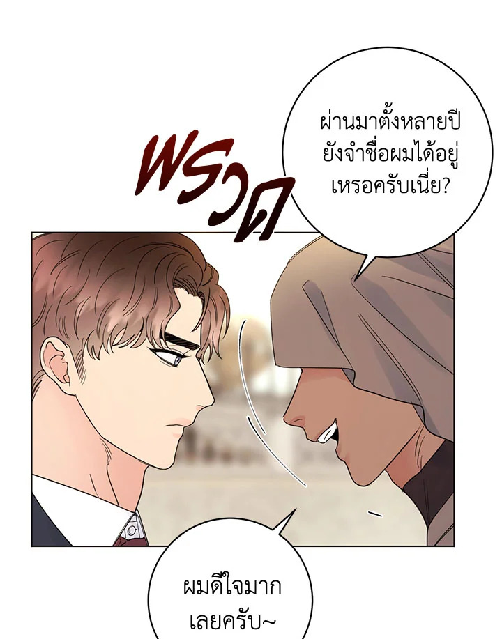 หน้า 73