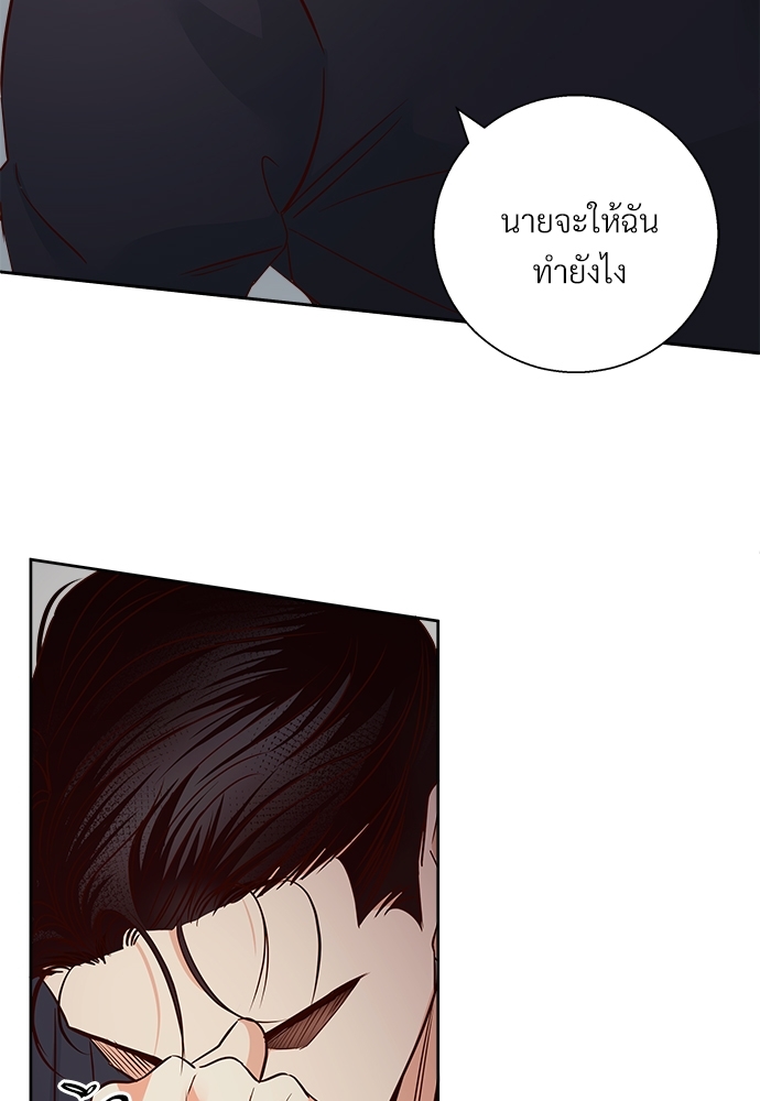 หน้า 90