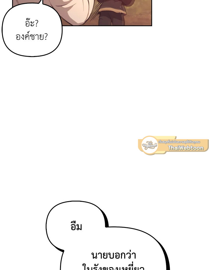 หน้า 118