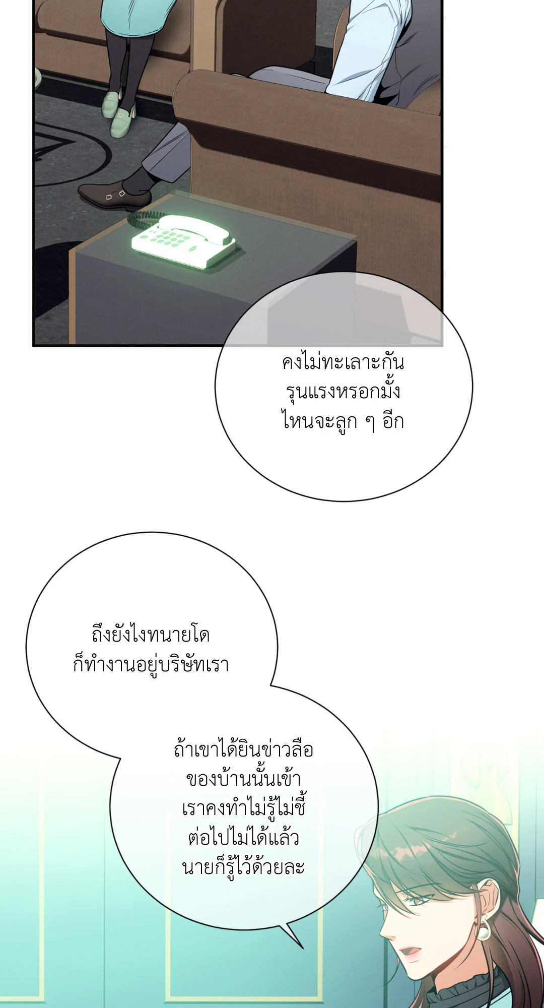 หน้า 53