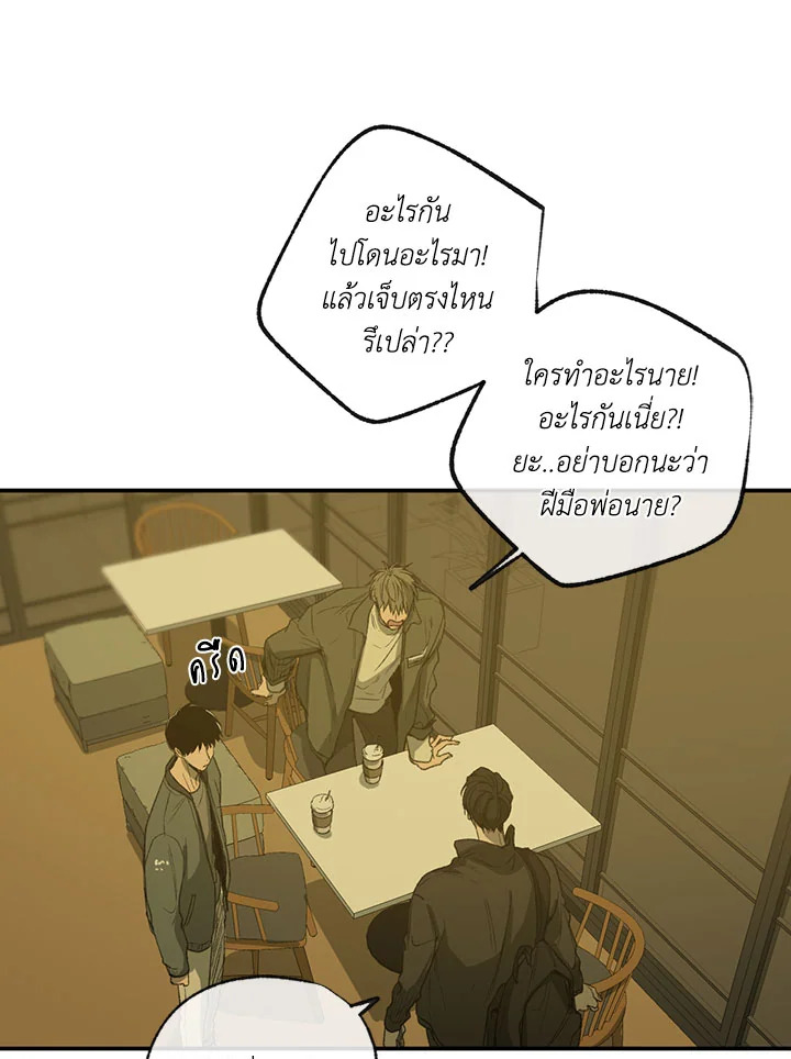 หน้า 49