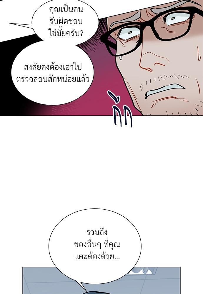 หน้า 61