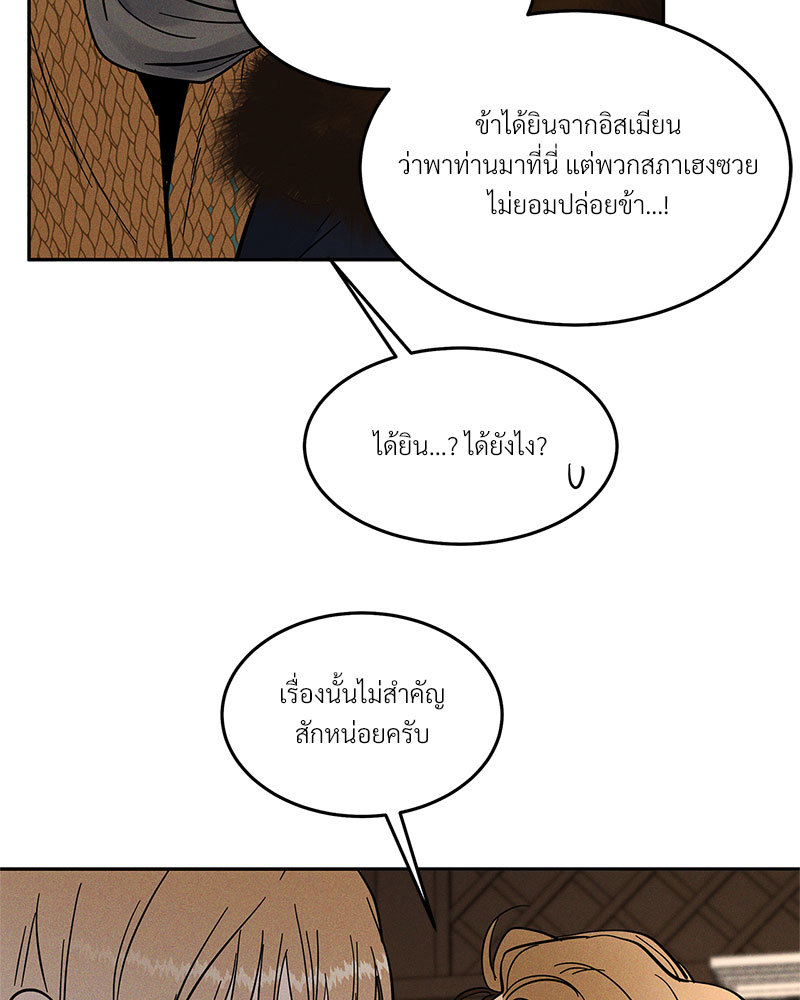 หน้า 112