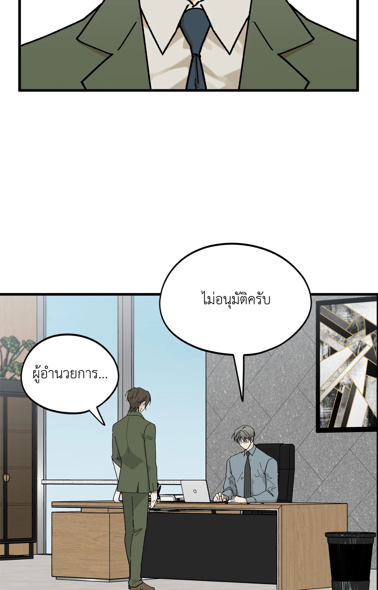 หน้า 26