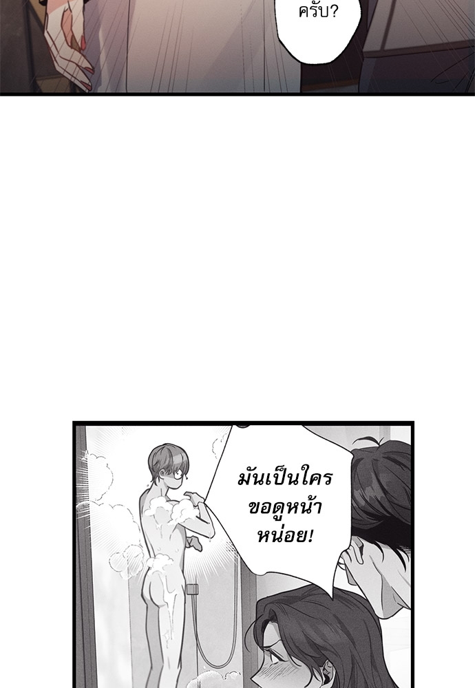 หน้า 67