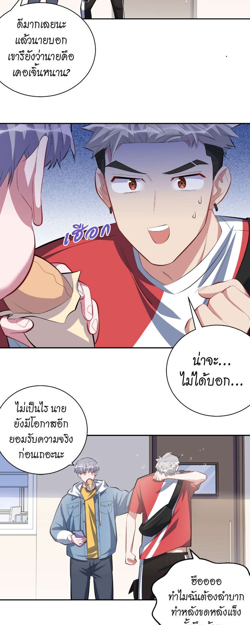 หน้า 23