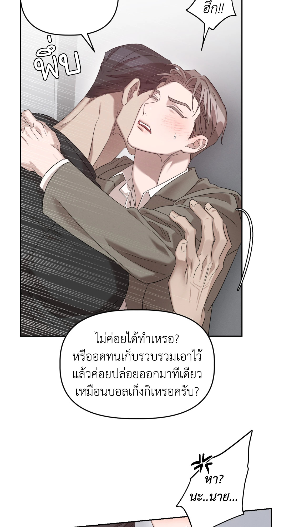 หน้า 60