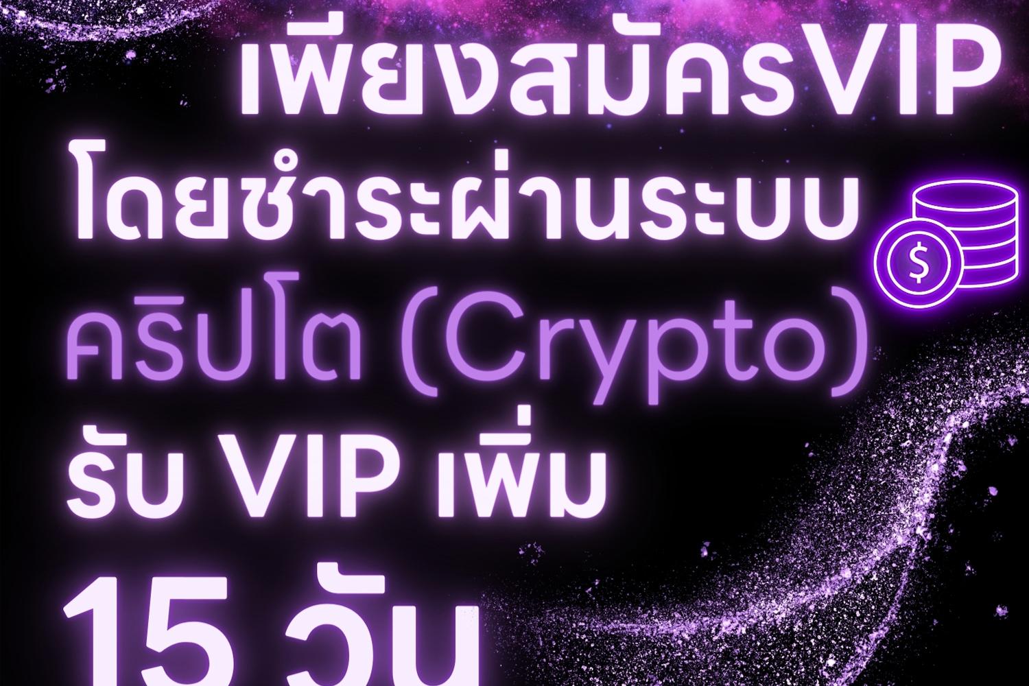 ลูกหมาของฉัน ใครก็ห้ามแตะ! | Don't Mess with the Puppy! ตอนที่ 12 - รูปที่ 2