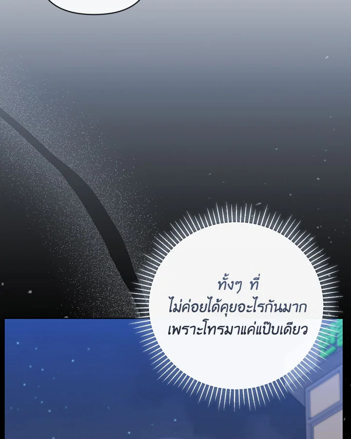 หน้า 128