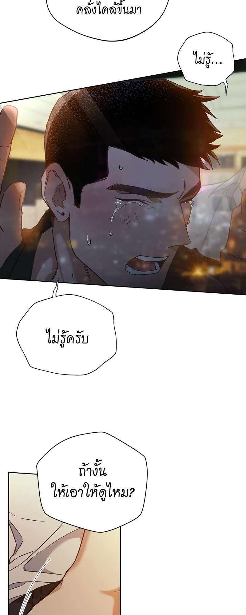 หน้า 40