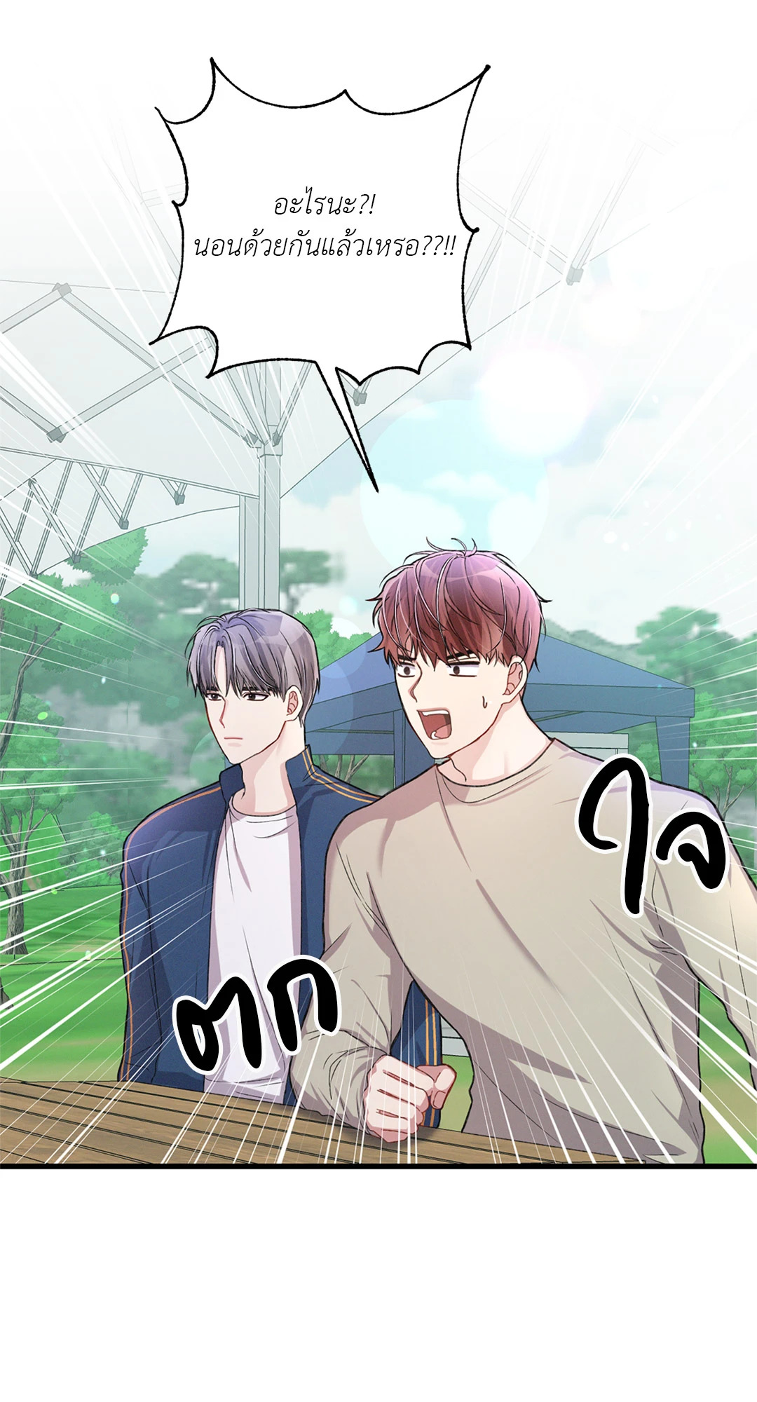 หน้า 61