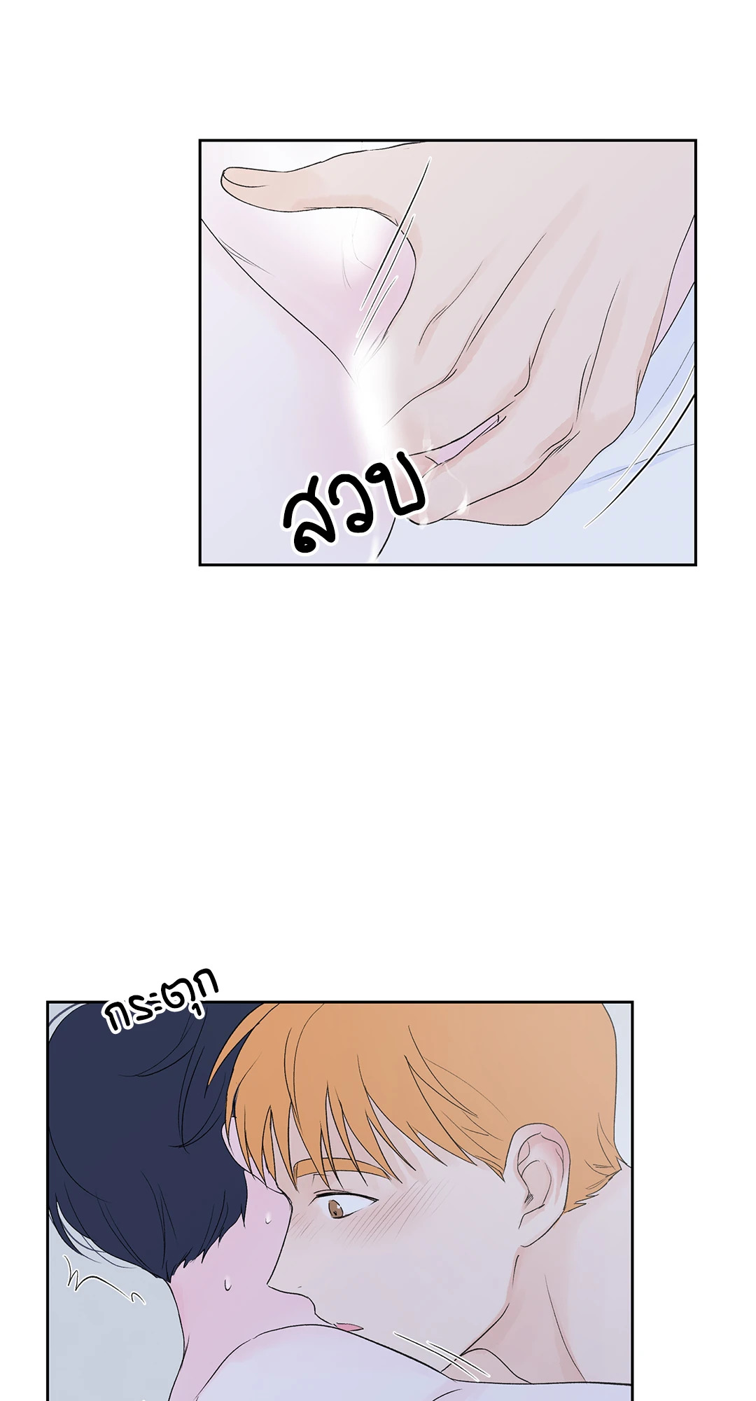 หน้า 34