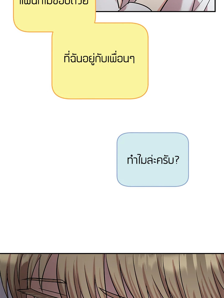 หน้า 79