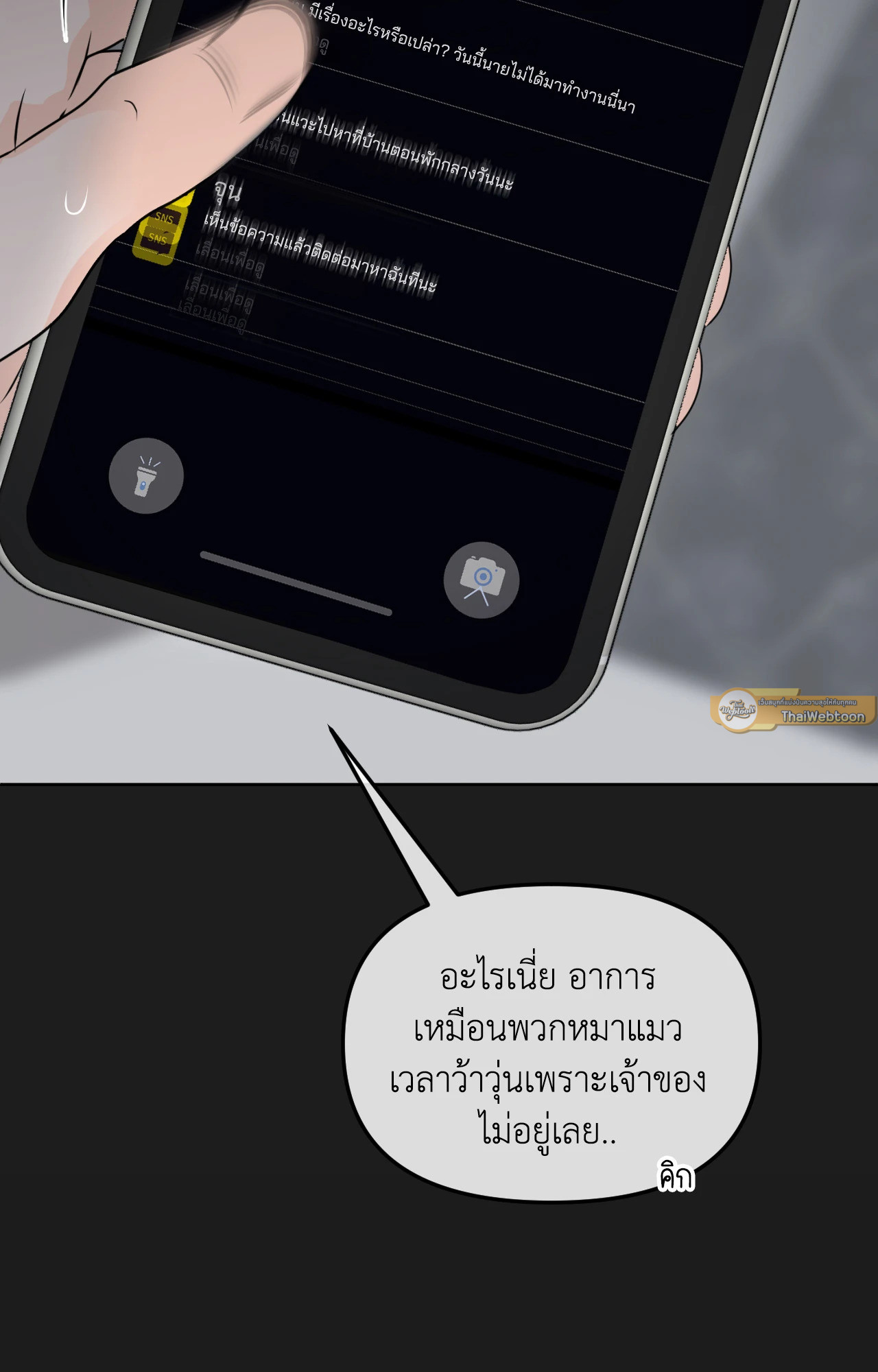 หน้า 128