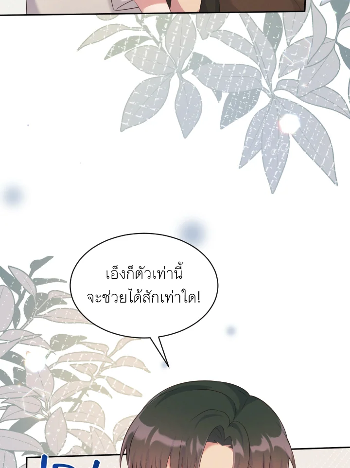 หน้า 79