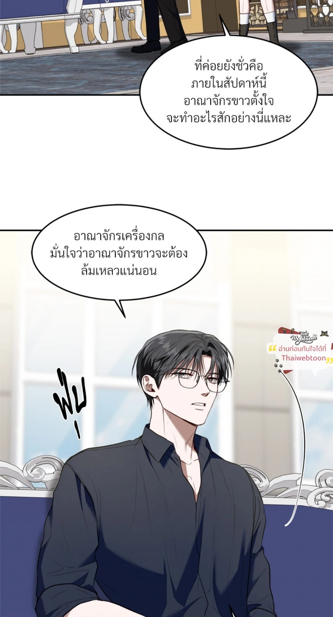 หน้า 66