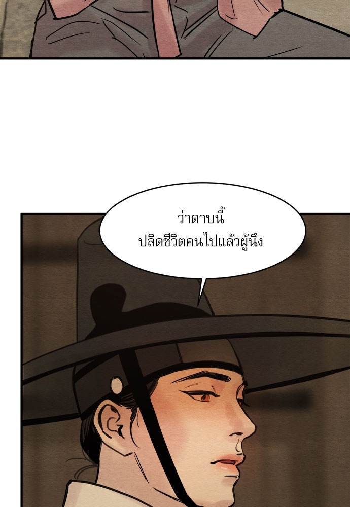 หน้า 85