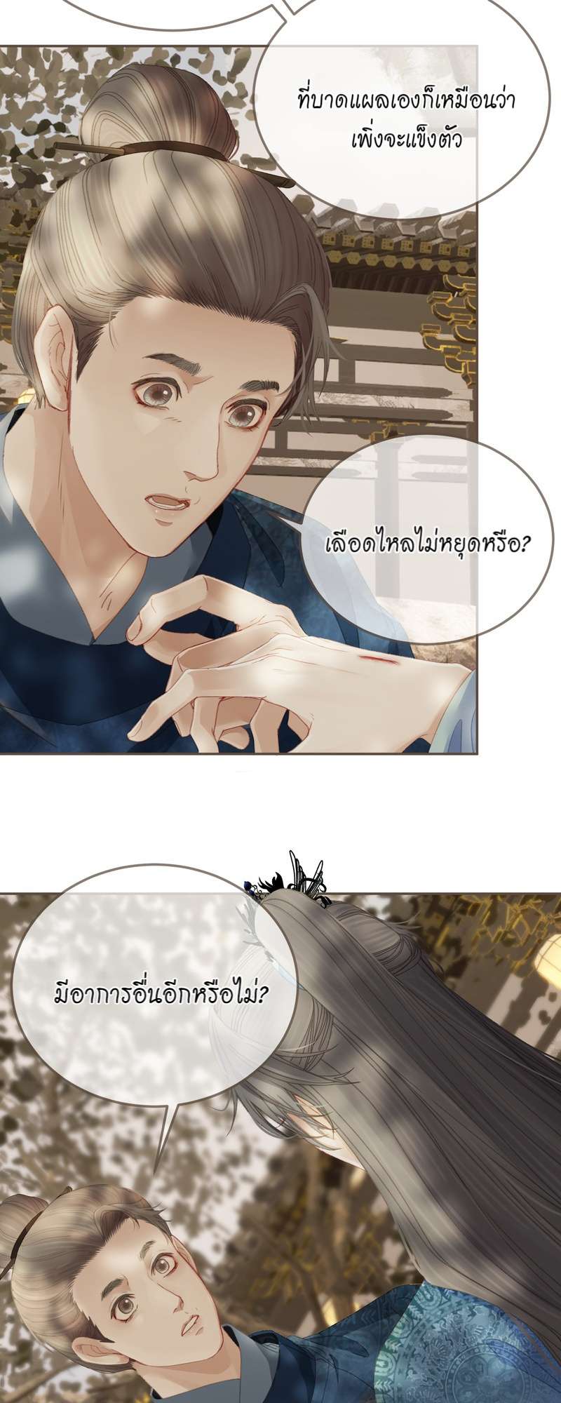 หน้า 33