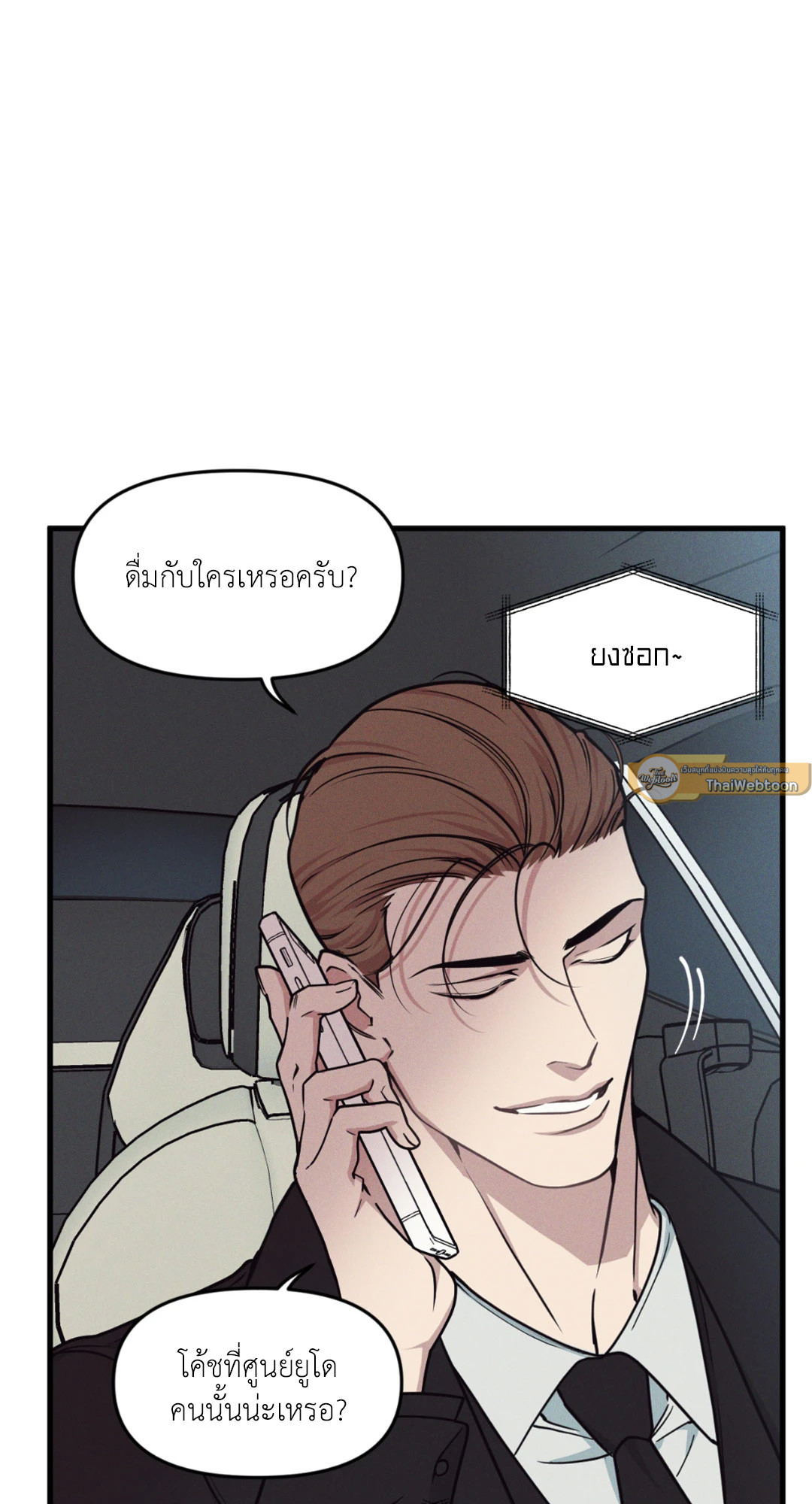 หน้า 51