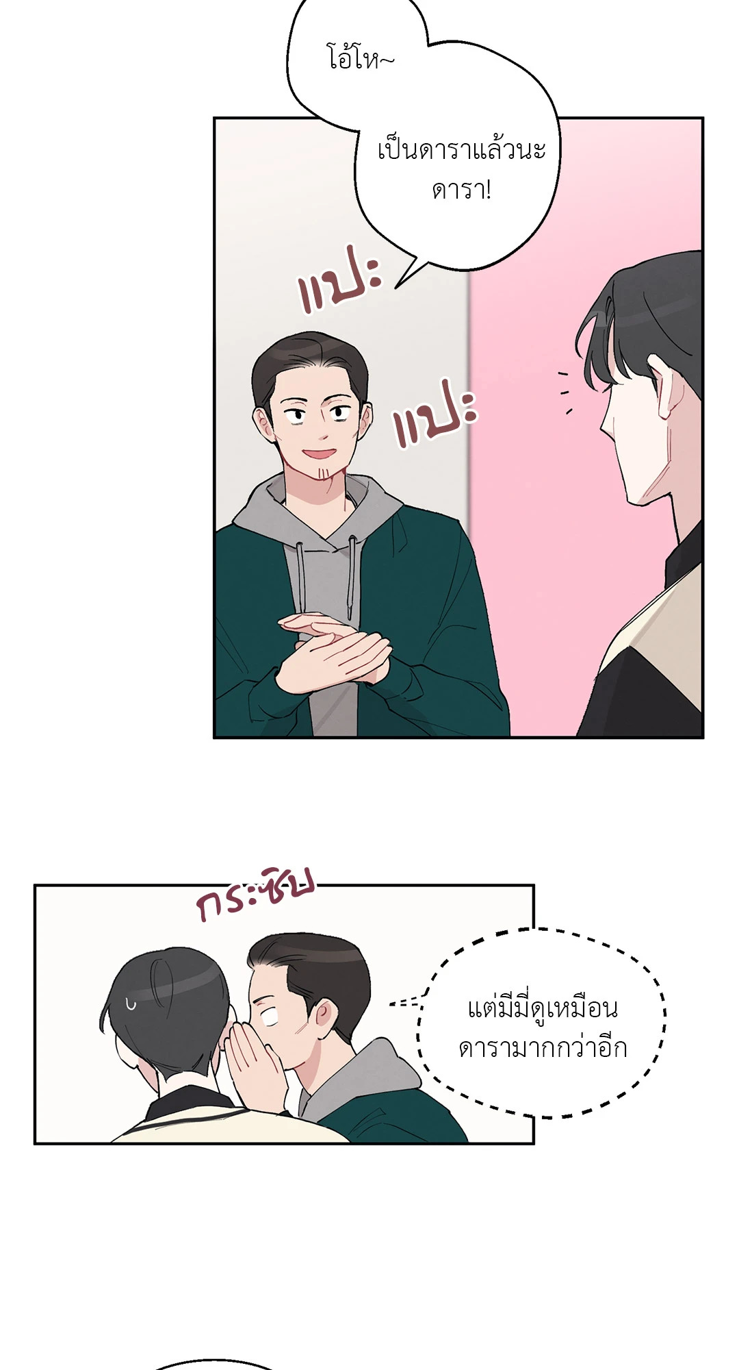หน้า 18