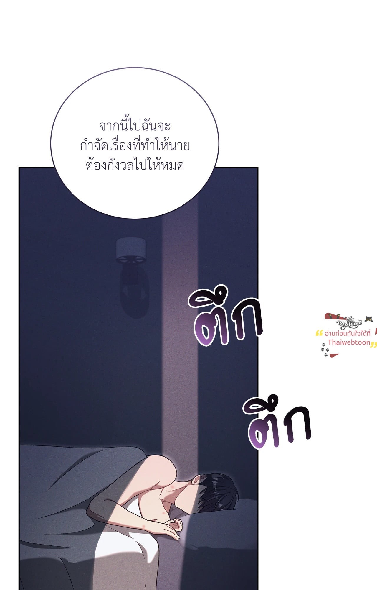 หน้า 92